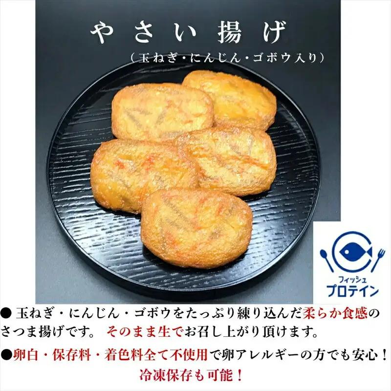 【鈴松蒲鉾店】小田原かまぼこ詰合せ【かまぼこ 惣菜 詰め合わせ】