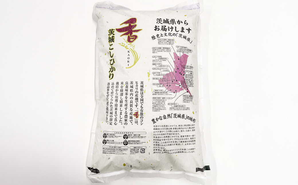 【令和6年産】 茨城県産 こしひかり 精米 10kg （5kg×2）