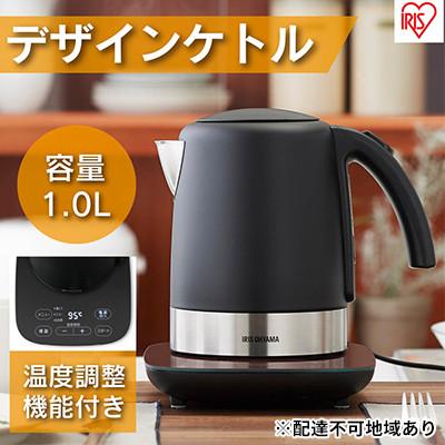 ふるさと納税 大河原町 ケトル 電気ポット 電気ケトルデザインケトル 温度調節付IKE-D1000T-B[53750275]