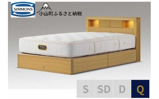 BS15【シモンズ】クイーンベッド　アーグシェルフ２引出付/６．５ＧＶプレミアムAA21223　ナチュラルオーク｜ シモンズ SIMMONS simmons ベッド マットレス 家具 寝具 インテリア ベッド マットレス