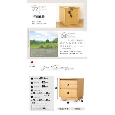 ふるさと納税 大川市 大川家具 44幅 サイドチェスト(オーク) |  | 03