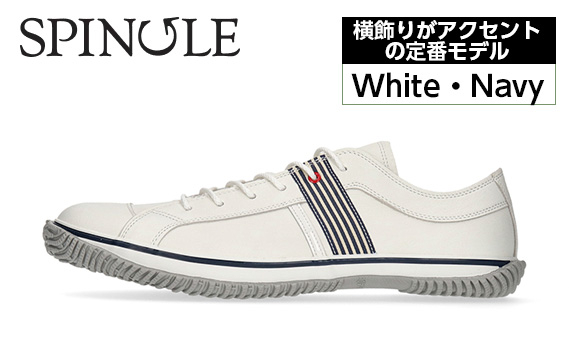 
No.970 横飾りがアクセントの定番モデル　SP－168　White・Navy ／ 靴 牛革 牛スムースレザー リボンテープ スピングル SPINGLE 広島県 スピングルムーヴ スピングルムーブ SPINGLE MOVE
