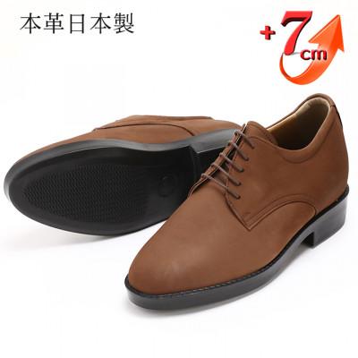 ふるさと納税 大和郡山市 牛革ヌバック紐タイプ紳士靴 7cmアップシークレットシューズ ブラウン 23.5cm No.237