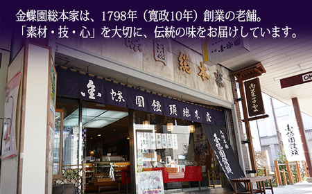 いちご餅 大福 10個｜大福