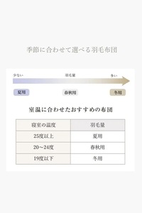 630FP本掛け　セミダブル（フランス産ダウン使用）　羽毛布団 ホワイトダウン 90％以上 冬用 サテン生地 日本製 羽毛 ダウン 掛け布団 布団 ふとん 高品質 寝具
