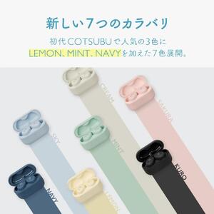 完全ワイヤレスイヤホン ag COTSUBU MK2+ LEMON イヤホン
