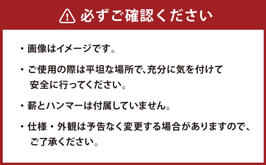 薪割り 道具【 剣 ・ AX 】（ ツルギ ・ アックス ） アウトドア キャンプ クサビ 置き型 日本製