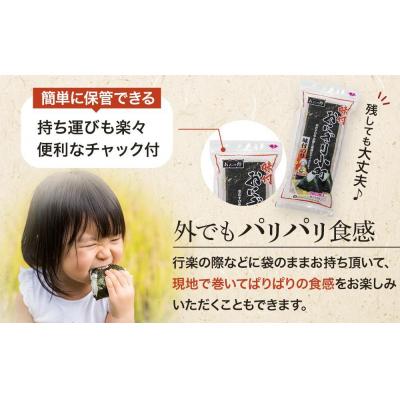 ふるさと納税 徳島市 徳島のソウルフード 大野海苔「おにぎり小町(3切12枚)」×10袋【CN135】 |  | 01