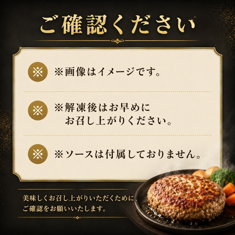 自家製ハンバーグ 4種 130g（各2個 計8個) ハンバーグ 惣菜 冷凍 香川 観音寺市