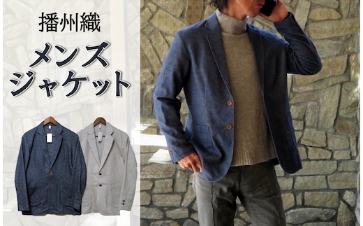 
										
										播州織 メンズシャツジャケット 【和心衣・カゲヤマ】（55-20） ネイビー・Ｍサイズ
									