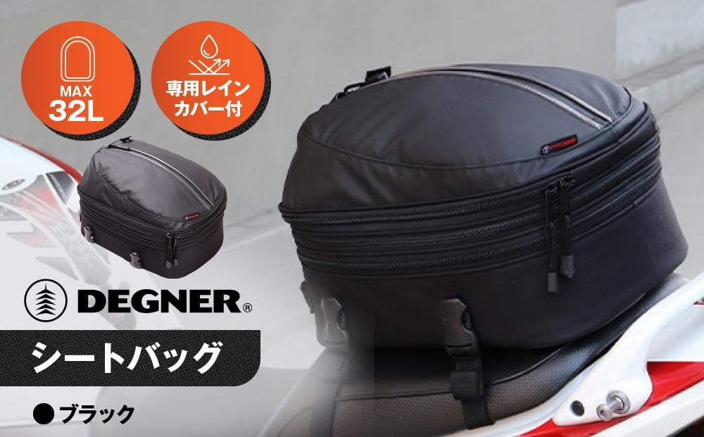 
シートバッグ[NB-50A]

