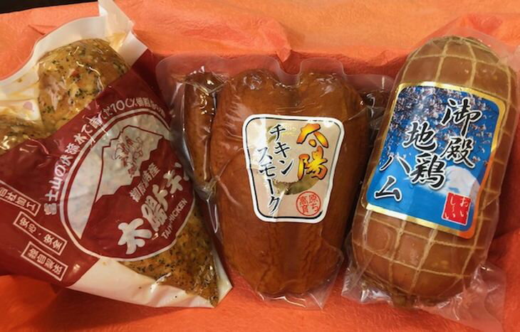 【ふるさと納税】【太陽チキンスモーク】富士山セット【肉　とり肉】◆