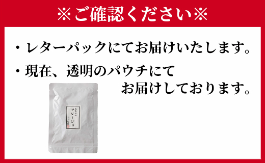 徳之島 天城町 夜光貝（ヤコウガイ）アヒージョ 3袋 100g×3袋 計300g 貝 おつまみ 惣菜 九州 鹿児島県