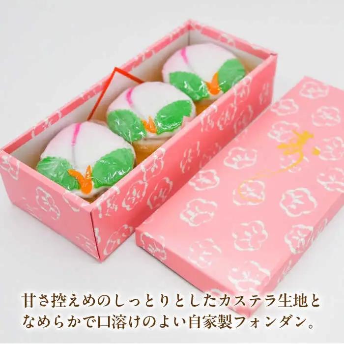 【2027年2月-発送】【長崎の伝統菓子】桃かすてら 3個入り / 桃カステラ カステラ かすてら 長崎かすてら 長崎カステラ 桃の節句 ひな祭り / 南島原市 / 松本製菓舗[SFV003]