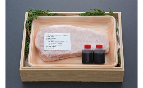 特選A4近江牛サーロインステーキ大判【400g×1枚】【AJ02W】（国産牛　和牛　ブランド牛　ブランド和牛　黒毛和牛　牛肉　肉　高級　人気　おすすめ　神戸牛　松阪牛 に並ぶ 日本三大和牛 近江牛）