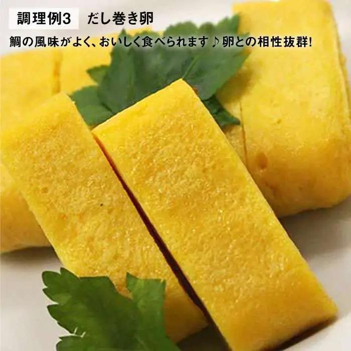 天然真鯛の出汁 だしスープっ鯛!!220ml×6本 10倍希釈《糸島市》【やますえ】 [AKA014] だし 出汁