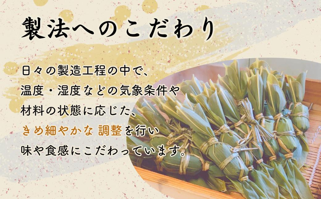 【手作り】笹だんご（20個入）冷蔵 新潟名物 出雲崎町 つるや 笹団子 こしあん よもぎ 和菓子 お土産 ささだんご 新潟県