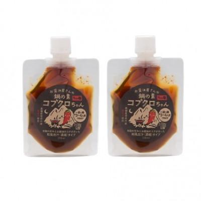 ふるさと納税 雲南市 【紅梅しょうゆ】創業190年以上続く醤油店の「コブクロちゃん」2個セット(濃縮タイプ) |  | 03