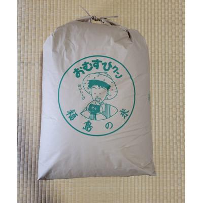 ふるさと納税 郡山市 令和7年度　新米　ひとめぼれ　玄米　25kg