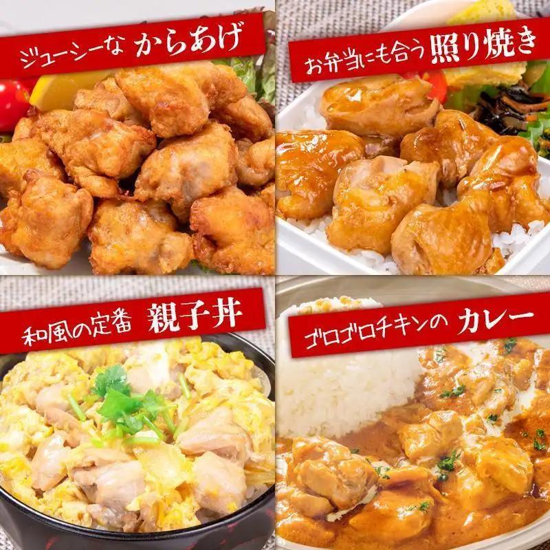 バラ凍結！宮崎県産若鶏 鶏肉 もも肉カット 6kg（250g×24）IQF加工 小分け＜60-6a＞