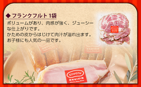 ＜奥地ほうぼく豚を使ったウインナー3種セット＞豚肉 ぶた お肉 加工品 おつまみ おかず ペッパーウインナー ボイルウインナー フランクフルト 詰合せ BBQ アウトドア キャンプ サラダ 愛媛県 西