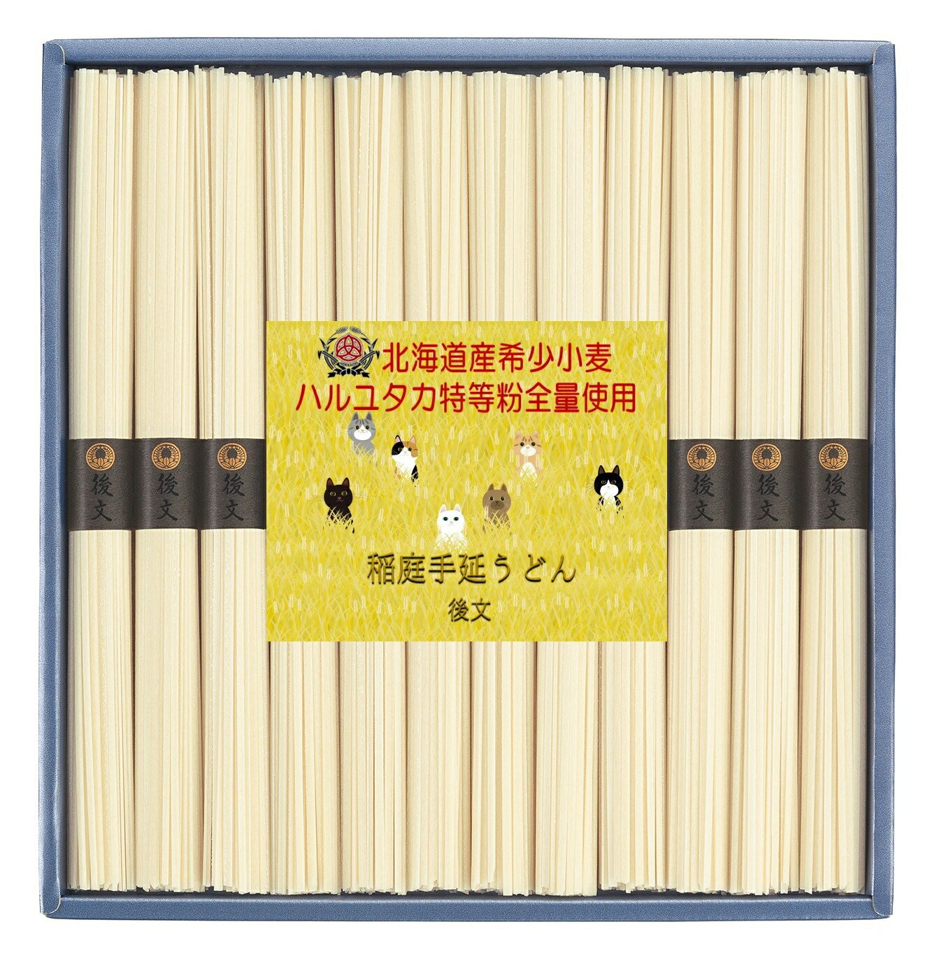 【ふるさと納税】ハルユタカ特等粉全量使用 稲庭手延饂飩 黄金 GH-30 うどん 稲庭うどん 手延べうどん 乾麺 国産小麦 北海道産小麦 ハルユタカ 【(株)後文】[B1-94018]