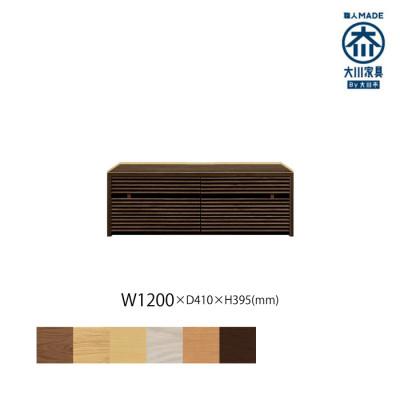 ふるさと納税 大川市 無垢リビング家具コリーナ(ローボード テレビ台・TVボード)120cm WODB(オークダーク)