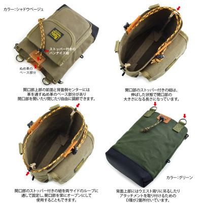ふるさと納税 松茂町 VanNuys セミフラップフロントポケット付き ウエストオープンツールバッグ(グリーン) |  | 02