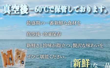 愛知県産白ミル貝(ナミガイ) 干物セット (塩味･醤油味 各1パック) 冷凍 干物 しお しょうゆ 塩 醤油 愛知県 南知多町 愛知県干物 南知多町干物 白みる貝 ミル貝 貝類 貝 ふるさと納税貝 ふ