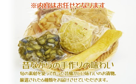 【0077-3】【無添加】紀州 昔ながらのお漬物詰め合わせセット（6種類）【和歌山県産】