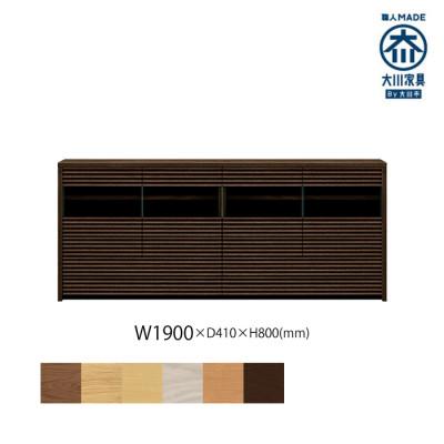 ふるさと納税 大川市 無垢リビング家具コリーナ(サイドボード・リビングボード)190cm WODB(オークダーク)