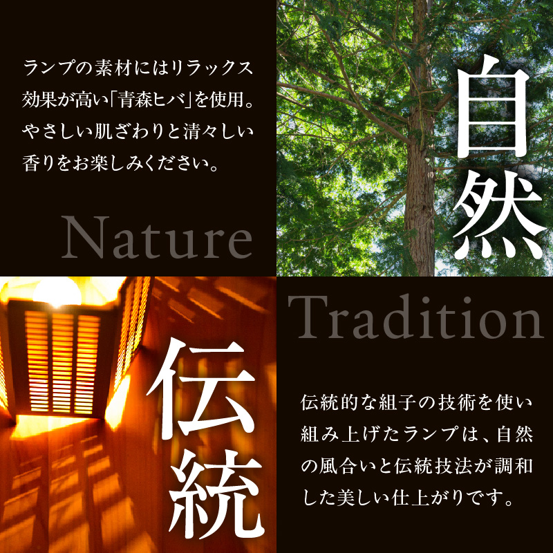 組子照明 机上型 木のあかり トワル 伝統工芸 組子細工 国産 青森 ヒバ 手作り 照明 ランプ 卓上照明 テーブルランプ インテリア 山形県 米沢市