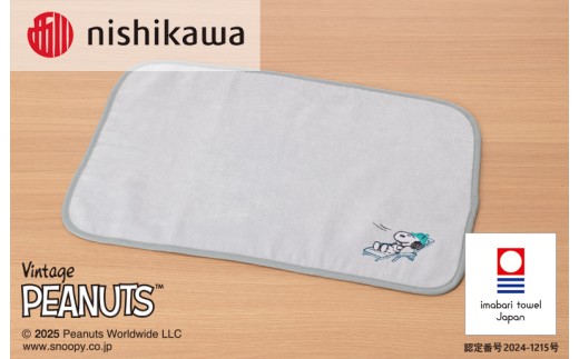 （今治タオルブランド認定）スヌーピーピーナッツ サウナマット 1枚（グレー）PN4674【I003770SAM1GY】