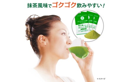 青汁 明日葉で作ったおいしい青汁 90g（3g×30袋）×3箱 特定保健用食品 コレステロール 野菜不足 抹茶風味 飲料 飲み物 セット