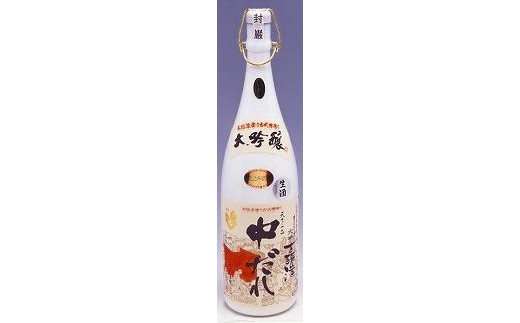 
「秀よし熟成大吟醸酒 中だれ 1.8L×1本」鈴木酒造店
