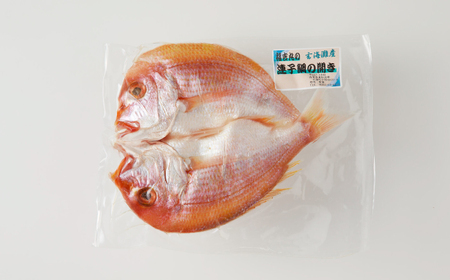 連子鯛・カツオ・カマスの厳選干物 計32枚 / 佐賀県 / 丸福水産 [41AOCS010]