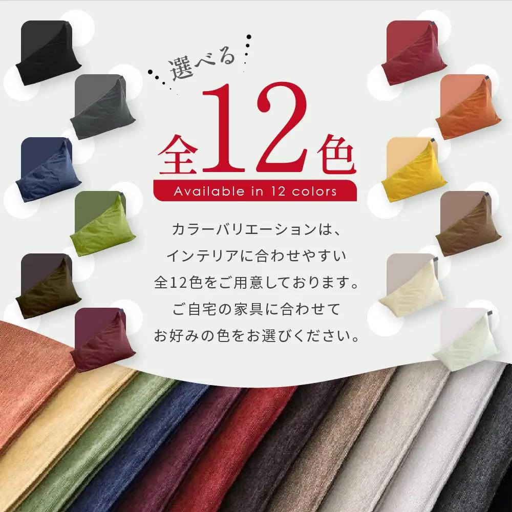 【大東寝具】tetra シェニール（ビッグサイズ）（マンゴー）｜京都 ビーズクッション 人気ブランド くつろぎ 癒し クッション