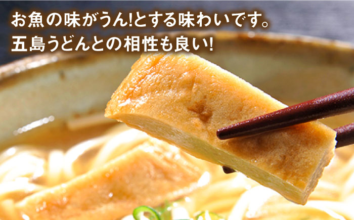 【全6回定期便】【ひとくちサイズのあじ天かまぼこ】個包装で食べやすい しまおうのかまぼこ5箱セット【株式会社しまおう】 [PAY056]