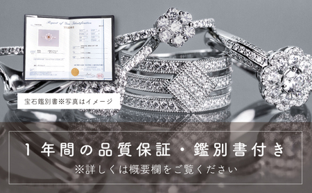ダイヤ 指輪 pt900 ダイヤモンド リング 0.65ct （RP_MR-975） 鑑別書 保証書 ケース 付 ／ ジュエリー アクセサリー 宝石 プラチナ ギフト プレゼント 贈り物 記念日 お祝