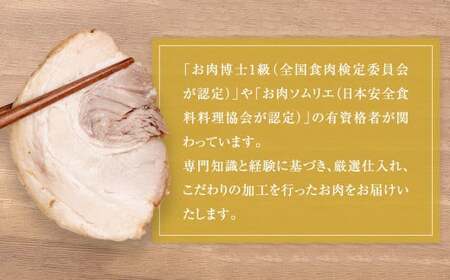 豚バラ チャーシュー スライス 2kg （1kg×2袋） 豚肉 ぶた肉 冷凍