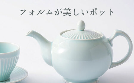 【波佐見焼】しのぎ ポット 青磁 食器【一龍陶苑】[CC76]