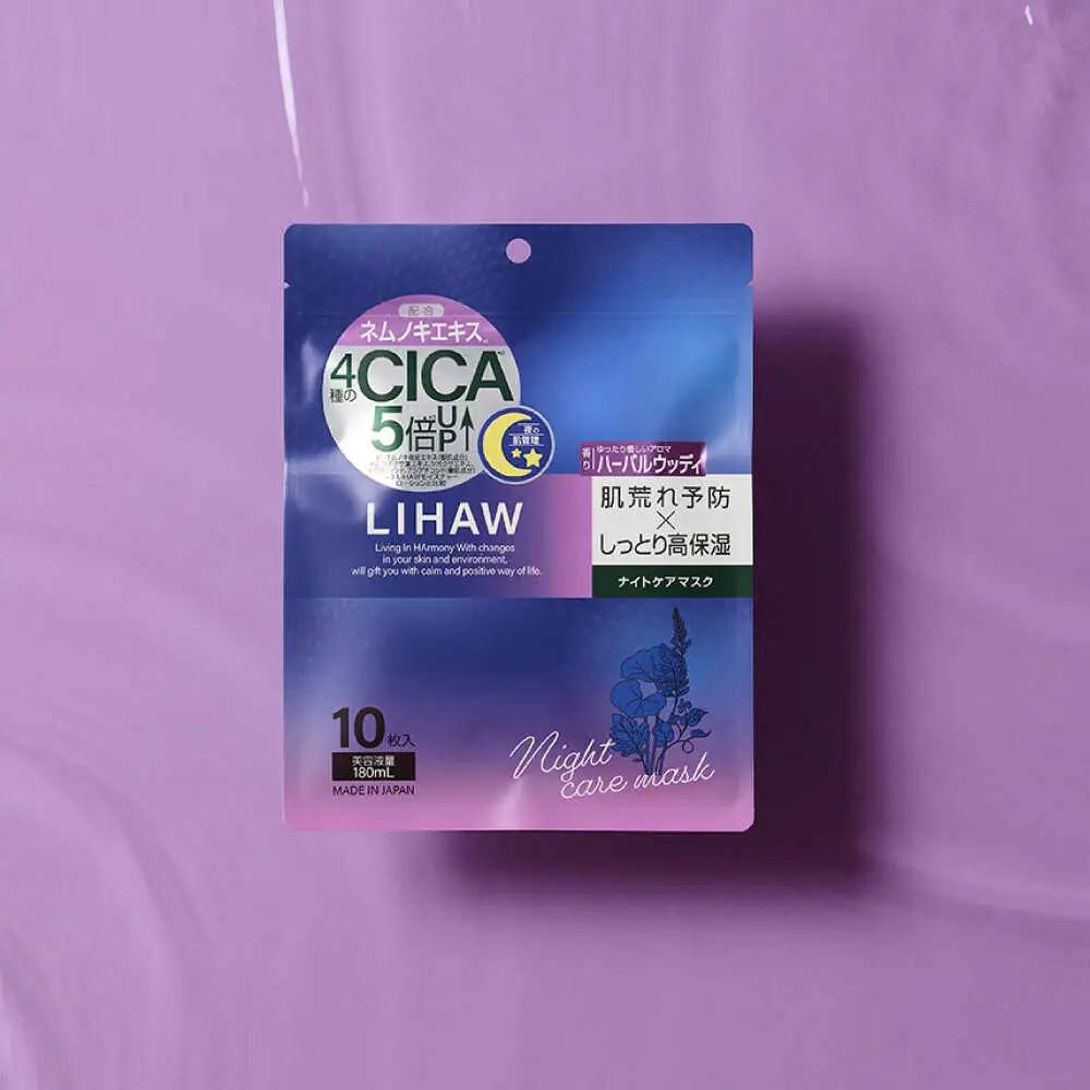 フェイスマスク  ナイトケアマスク 10枚入 LIHAW   [AZA300] フェイスパック