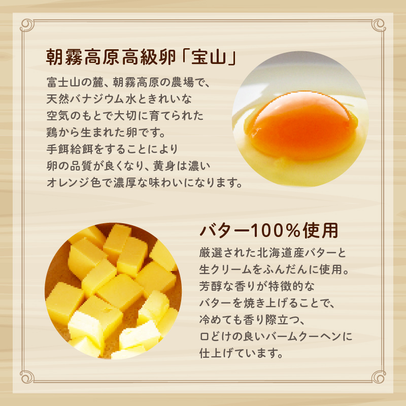 バームクーヘン Baum薫 「ハード」 5個 セット 日本ギフト大賞 受賞 ばあむくん バウムクーヘン ギフト スイーツ 焼き菓子 洋菓子 お菓子 ギフト プレゼント 贈り物 静岡県 藤枝市 ハード 