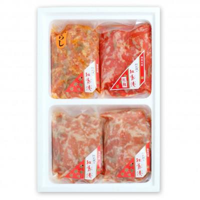 ふるさと納税 伊達市 阿武隈の紅葉漬 3種セット　440g(紅葉漬110g×2・紅鮭紅葉漬110g・からし紅葉漬110g)
