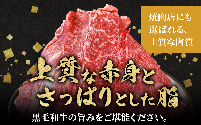 【年内発送】＜黒毛和牛 中村牛切り落とし 合計1.5kg(250g×6)＞ 国産 九州産 脂身 牛肉 赤身 すき焼き 牛丼 肉じゃが プルコギ 煮込み 使いやすい 小分け 便利 こま切れ 牛こま コマ