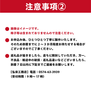 北欧ダイニングテーブル（タモ無垢積層材）＜サイズ：1800×800×700（mm）＞ 【0081-006】 ｲﾝﾃﾘｱ 雑貨 机 家具 ｼﾝﾌﾟﾙ ﾃﾞｻﾞｲﾝ 無垢材 工務店 手作り おしゃれ