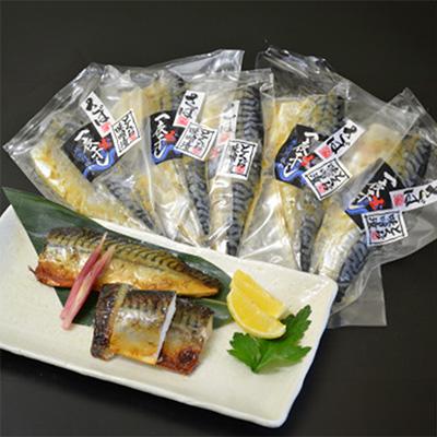 ふるさと納税 宇部市 簡単レンジであたため調理 焼きさば とくぢ味噌漬け 6枚 |  | 01