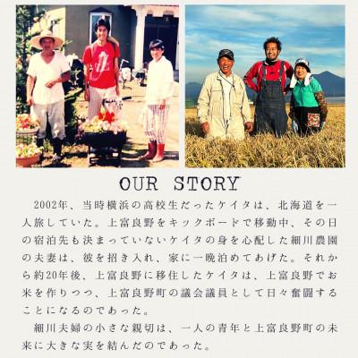 ふるさと納税 上富良野町 【3ヵ月毎定期便】大雪山の伏流水で育った特Aランクの「ななつぼし」玄米(5kg×1袋)全3回 |  | 02