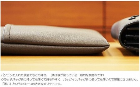 No.252-12 PVCレザーパソコンケース（クラッチバッグ）「match」11インチ用（オレンジ）