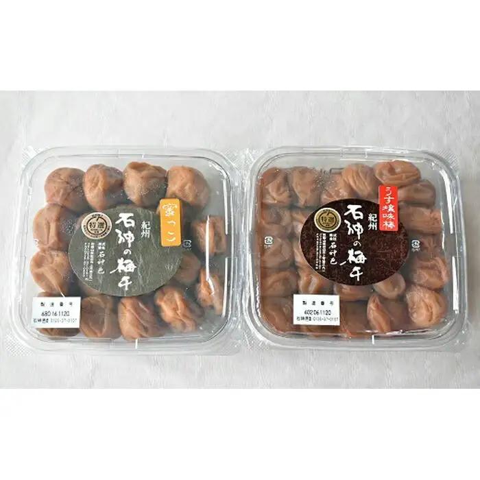 高級南高梅うす塩・はちみつ梅計800g入 紀州塗箱 網代模様仕上 【SW76】